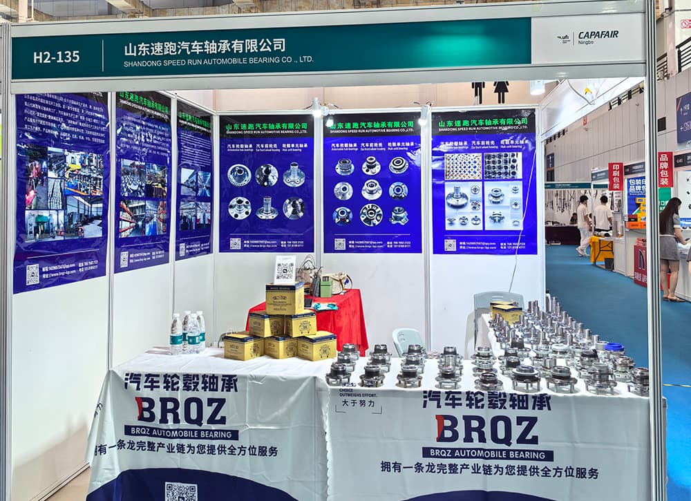 CAPAFAIR Ningbo International Auto Parts Expo. Booth No.:H2-135